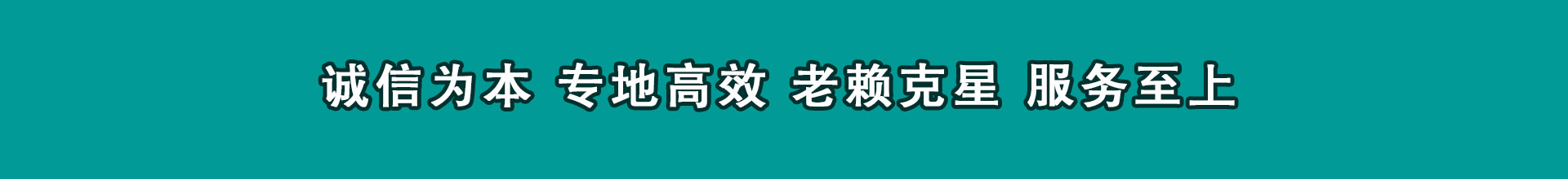 海珠清数公司
