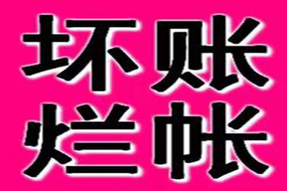 信用卡欠款达何种额度可提起法律诉讼？
